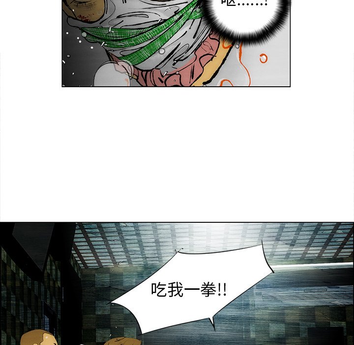 第27话 第 54 页