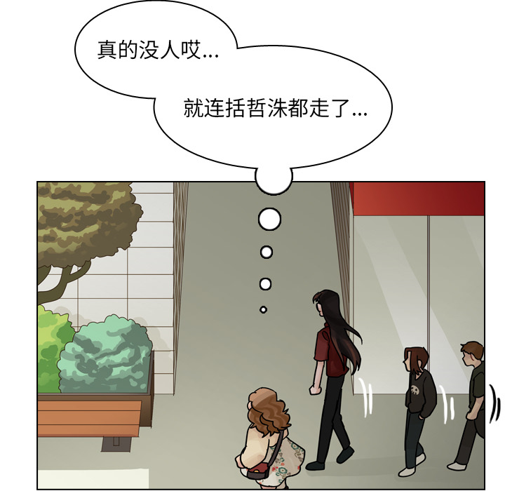 第41话 第 123 页