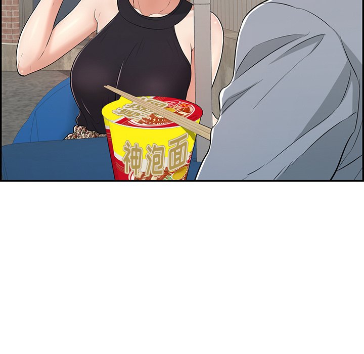 第77话 第 133 页