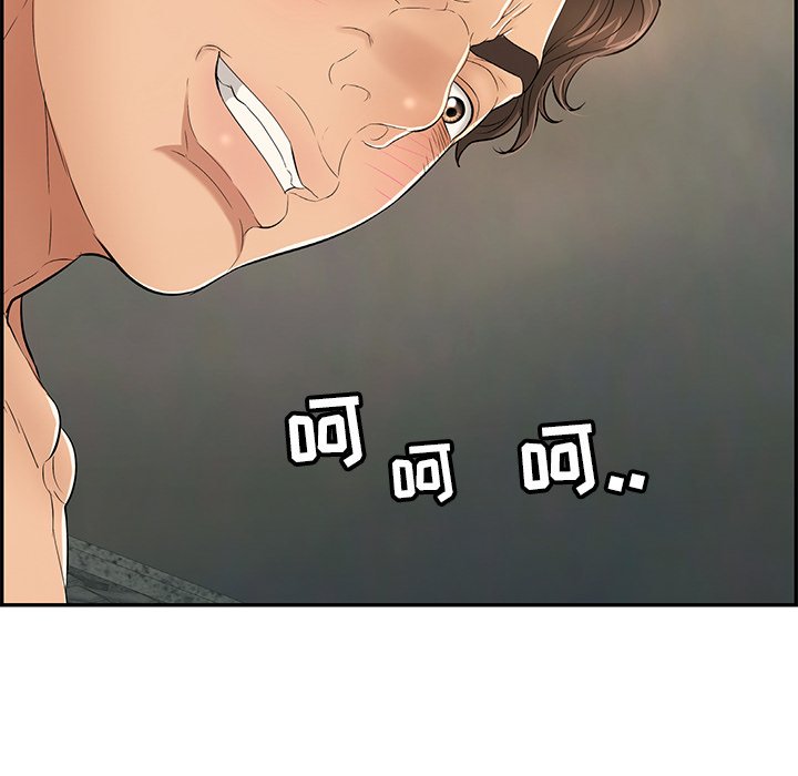 第38话 第 36 页