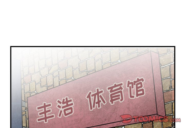 第91话 第 3 页
