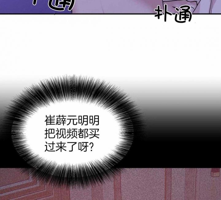 第127话 第127话 第 56 页