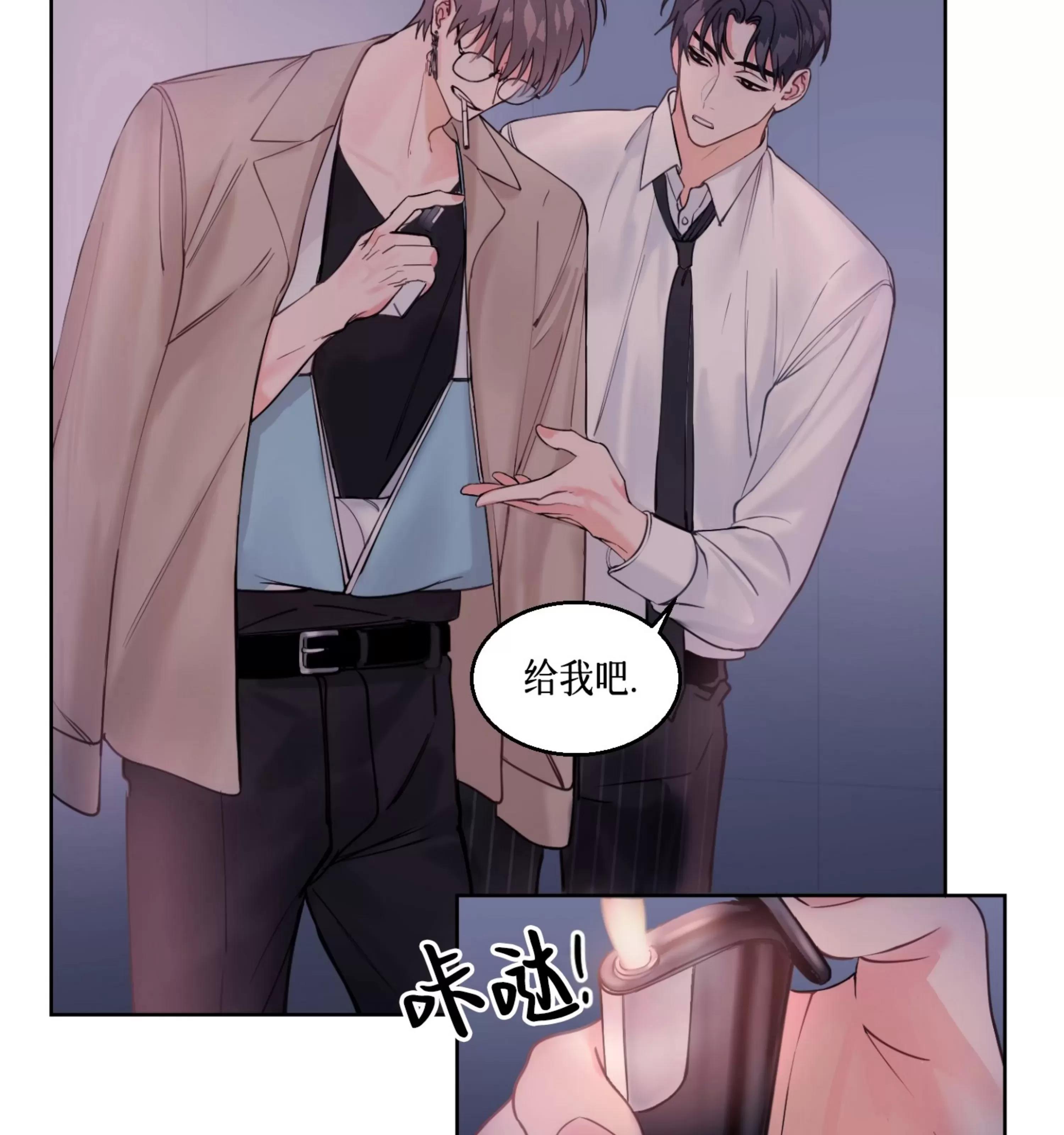 第02话 第 22 页