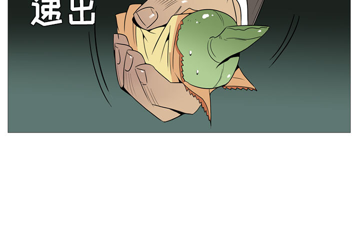 第1话 第 3 页