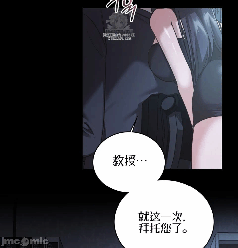 第1话 第 3 页