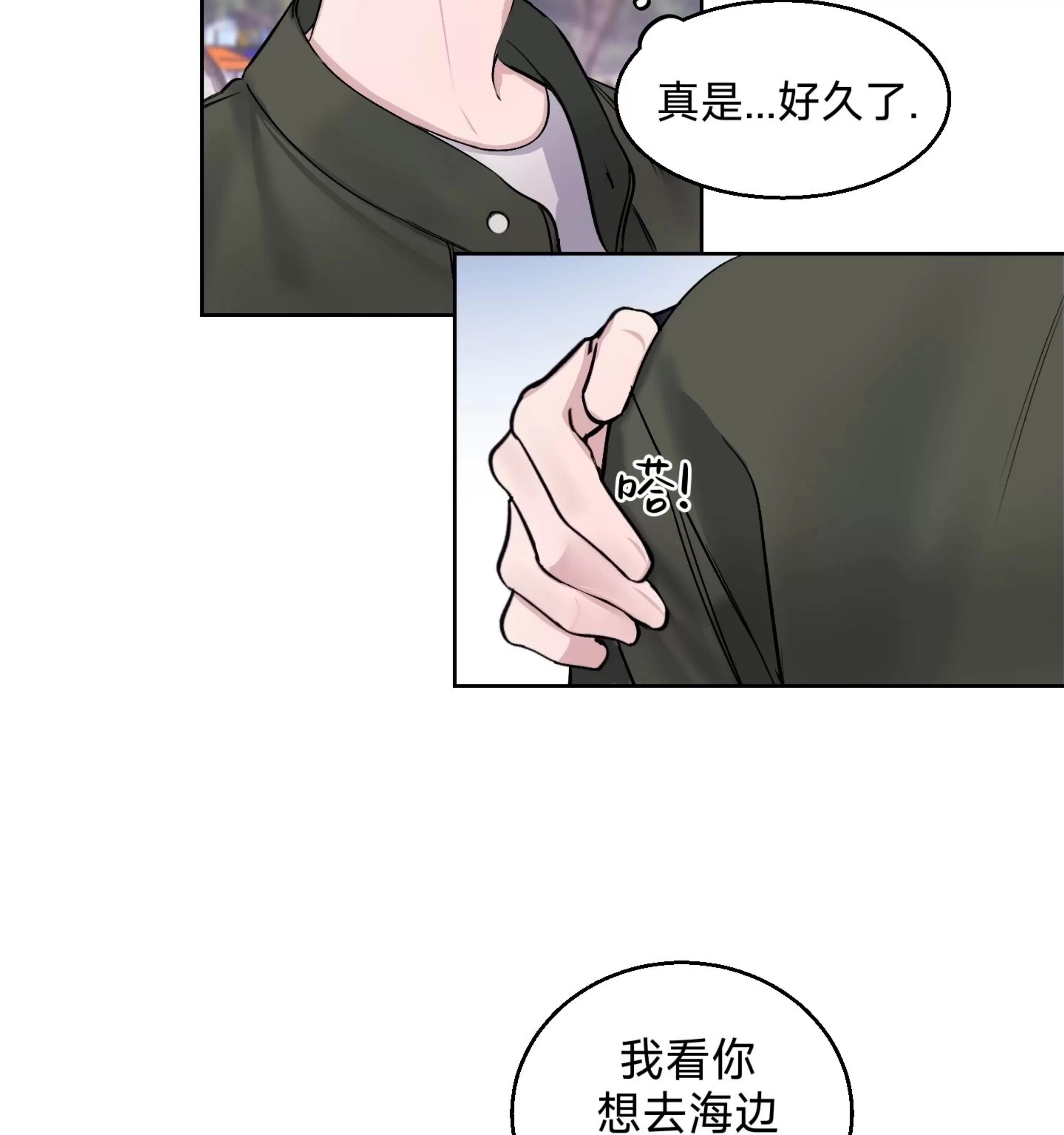 第07话 第 25 页