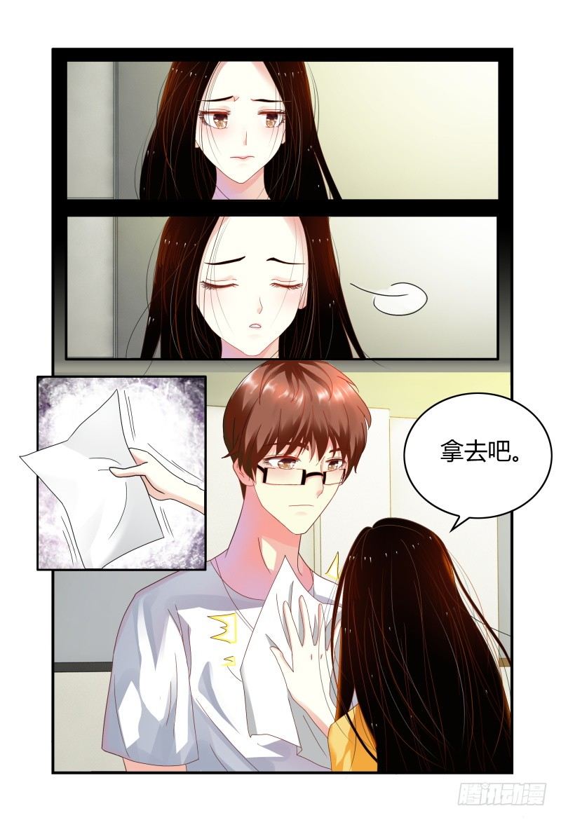 008你赢了 第 7 页