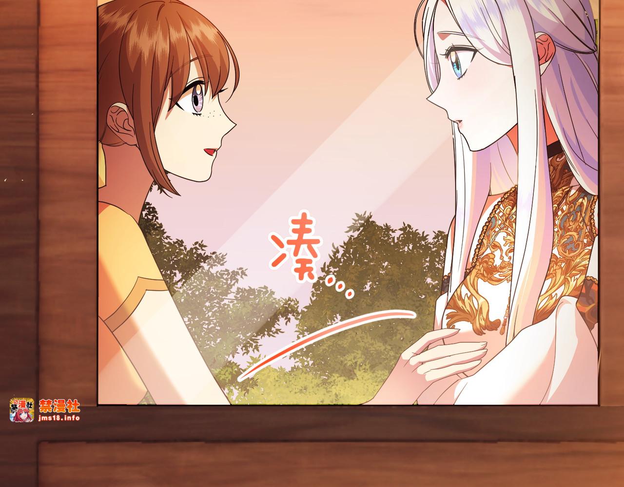 第47话 太贵重了 第 57 页