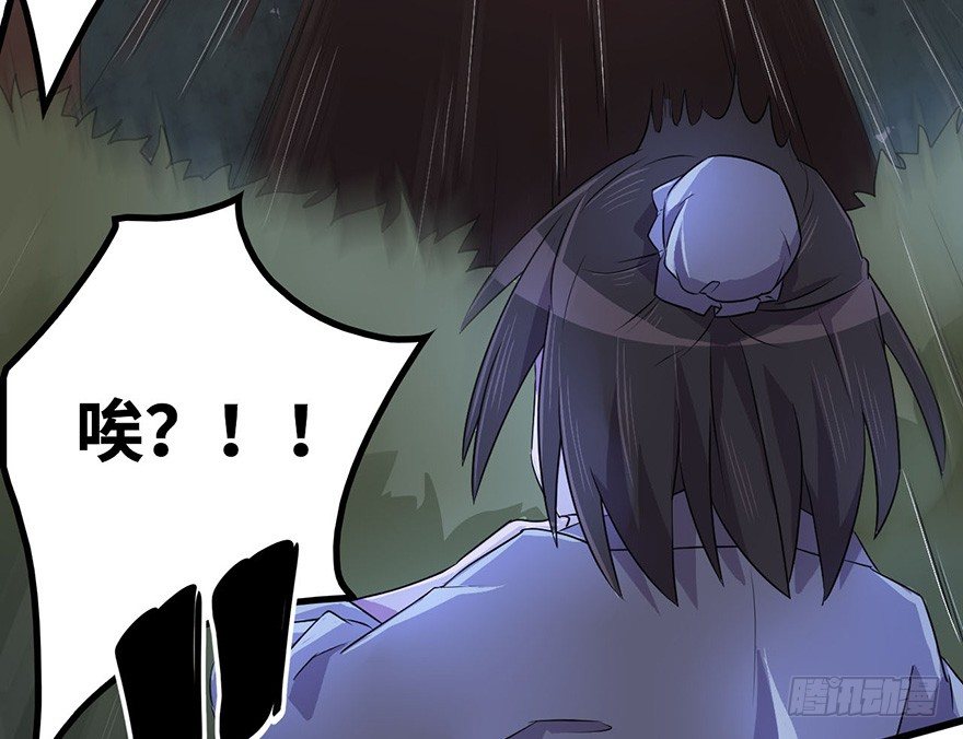 怪物 第 23 页