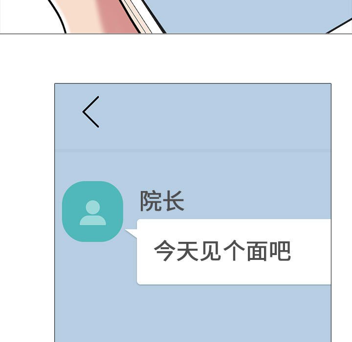 第111话 第 39 页