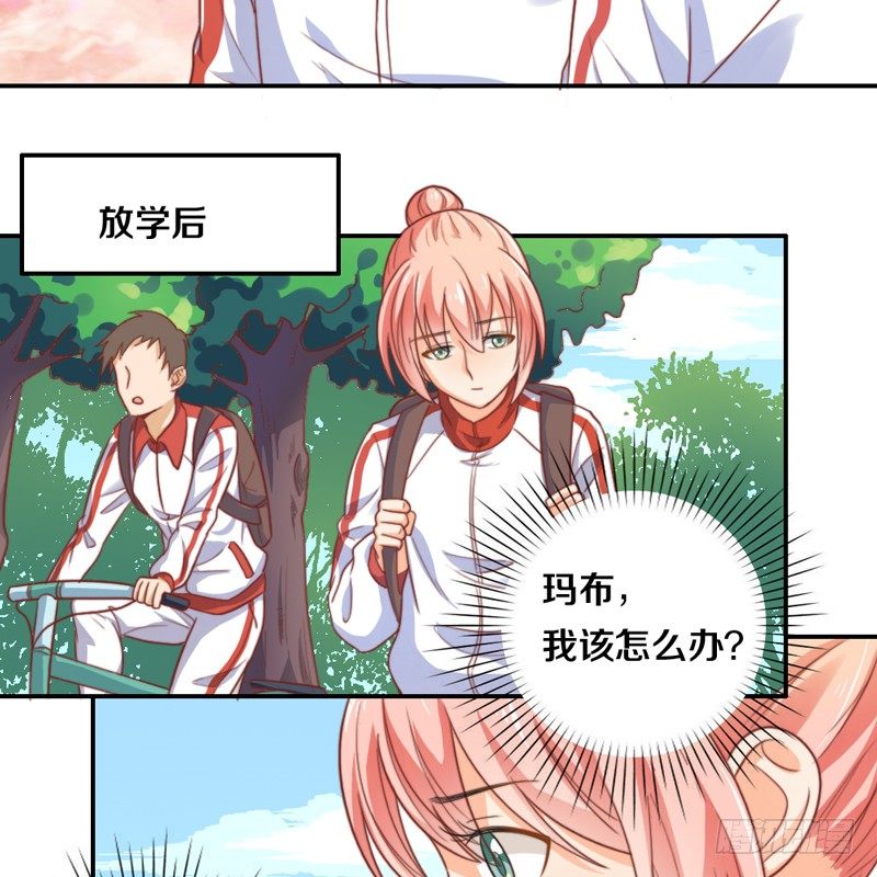 第15话 各个击破 第 30 页