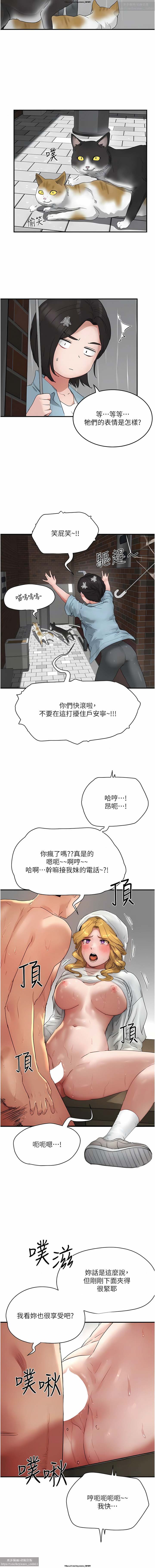 第1话 第 80 页