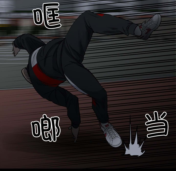 第126话 第 107 页
