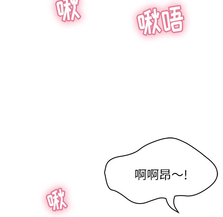 第76话 第 115 页