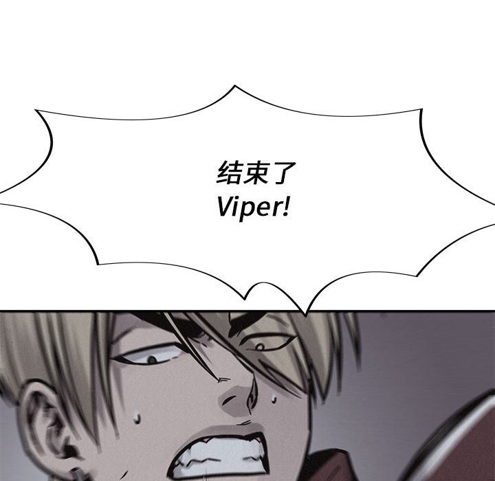 第74话 第 99 页