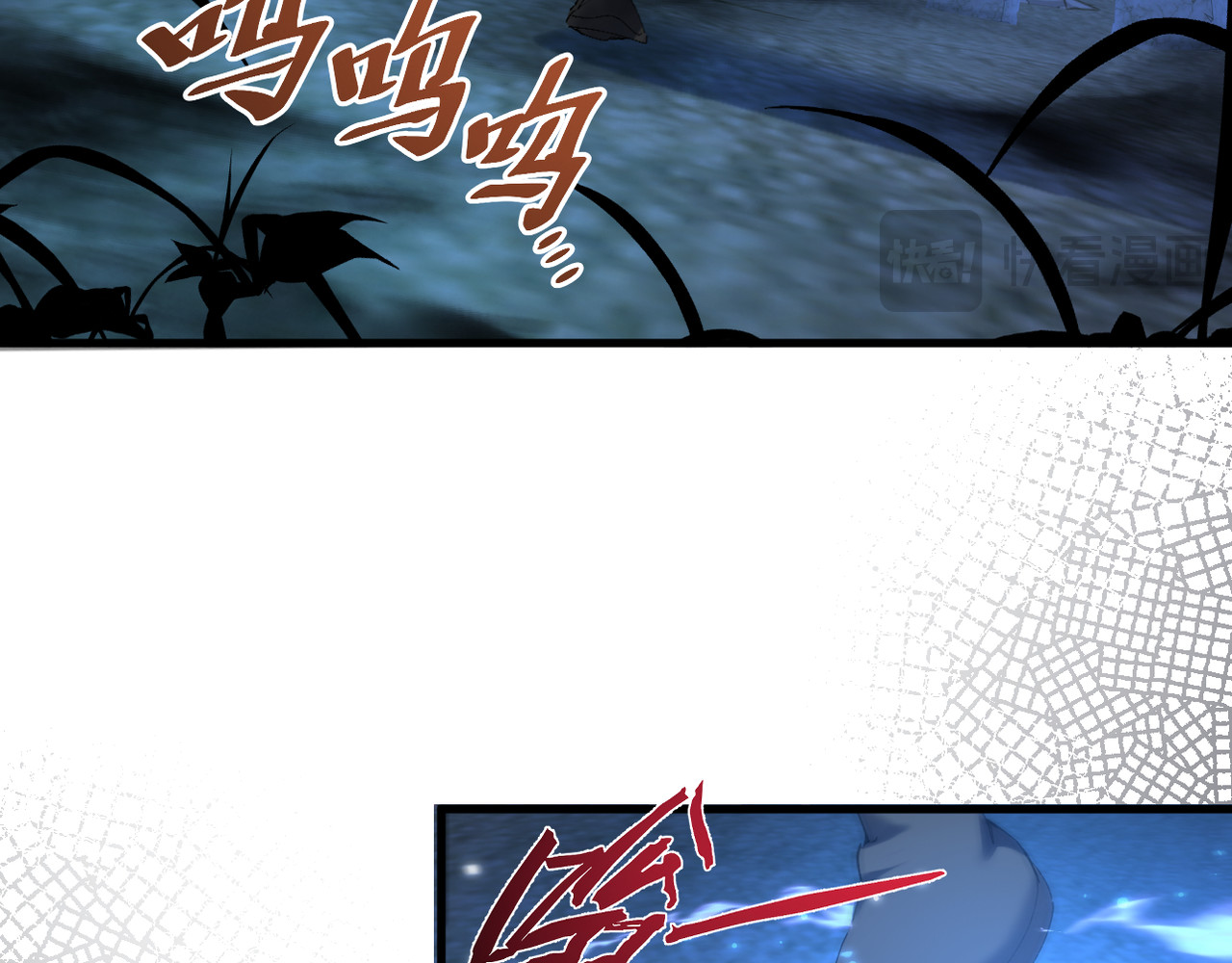 第38话 第 14 页