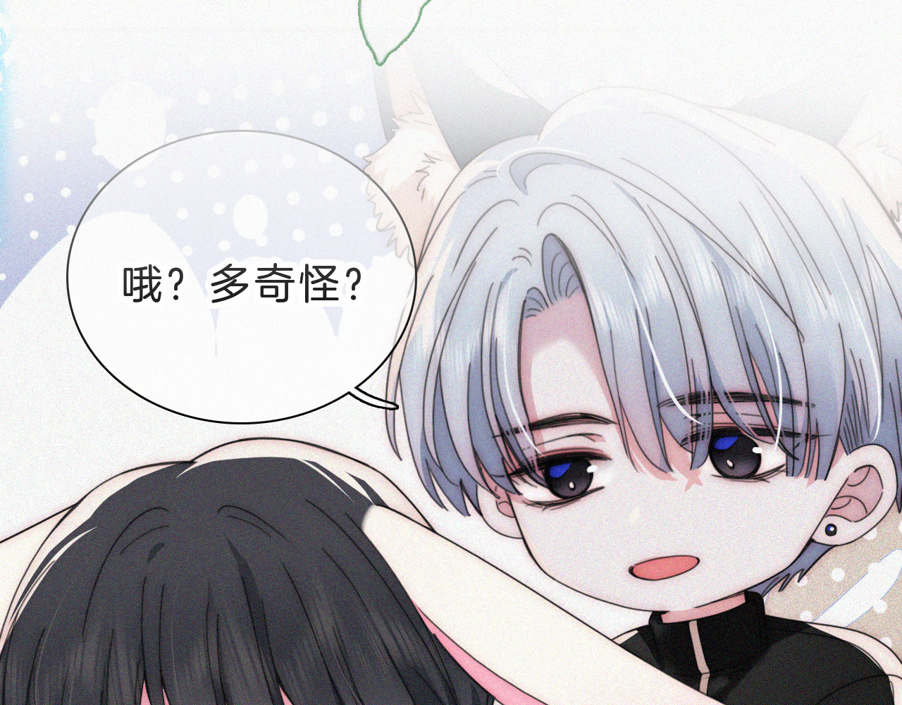 第23话 小金牌 第 44 页
