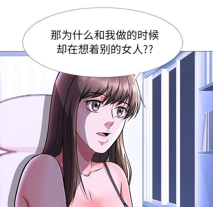 第5话 第 33 页