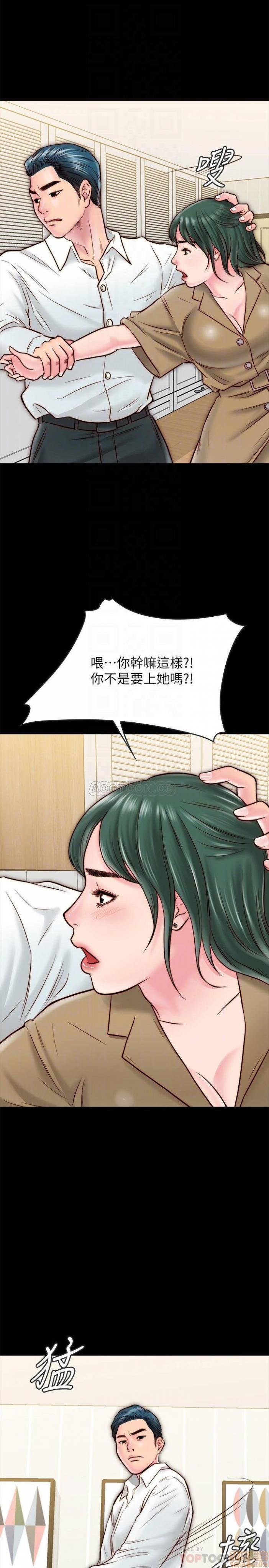 第10话10 第 15 页