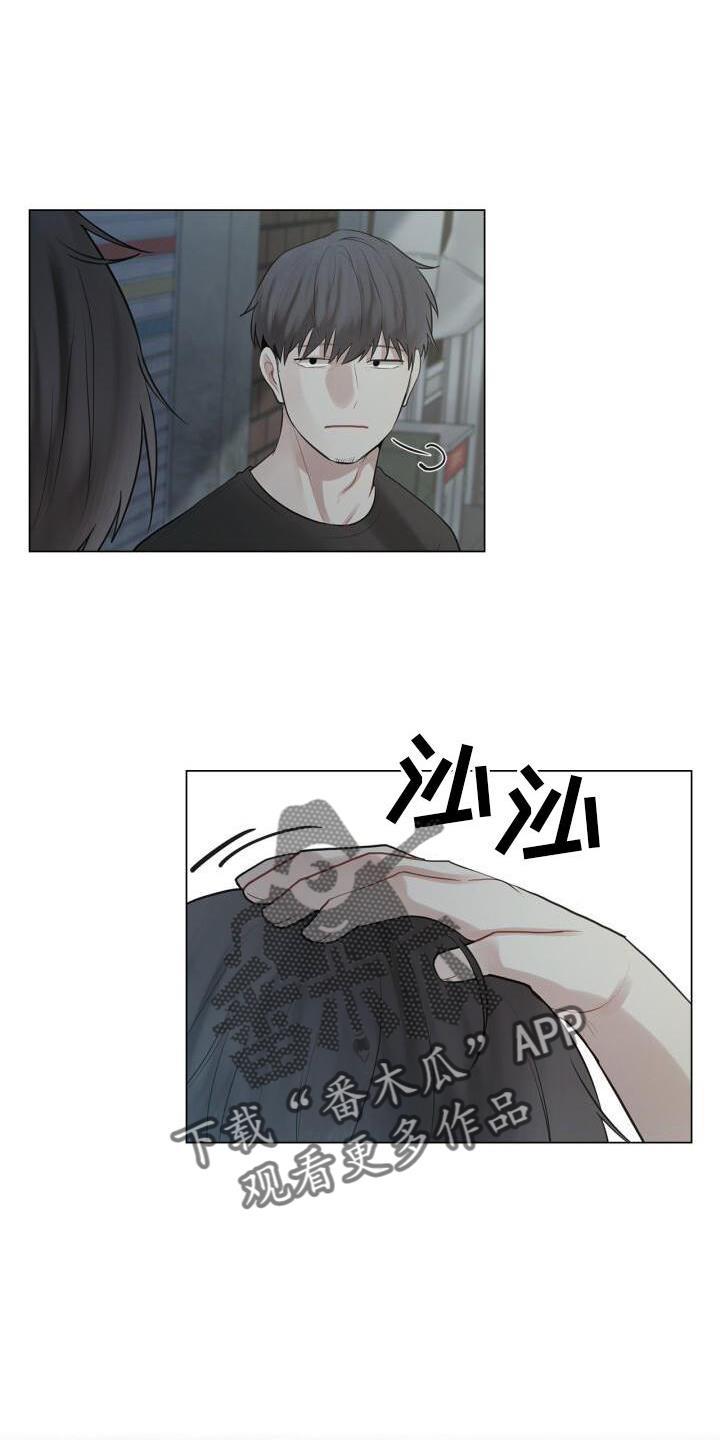 第24话 聊天 第 21 页