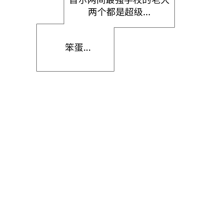 第249话 第 52 页