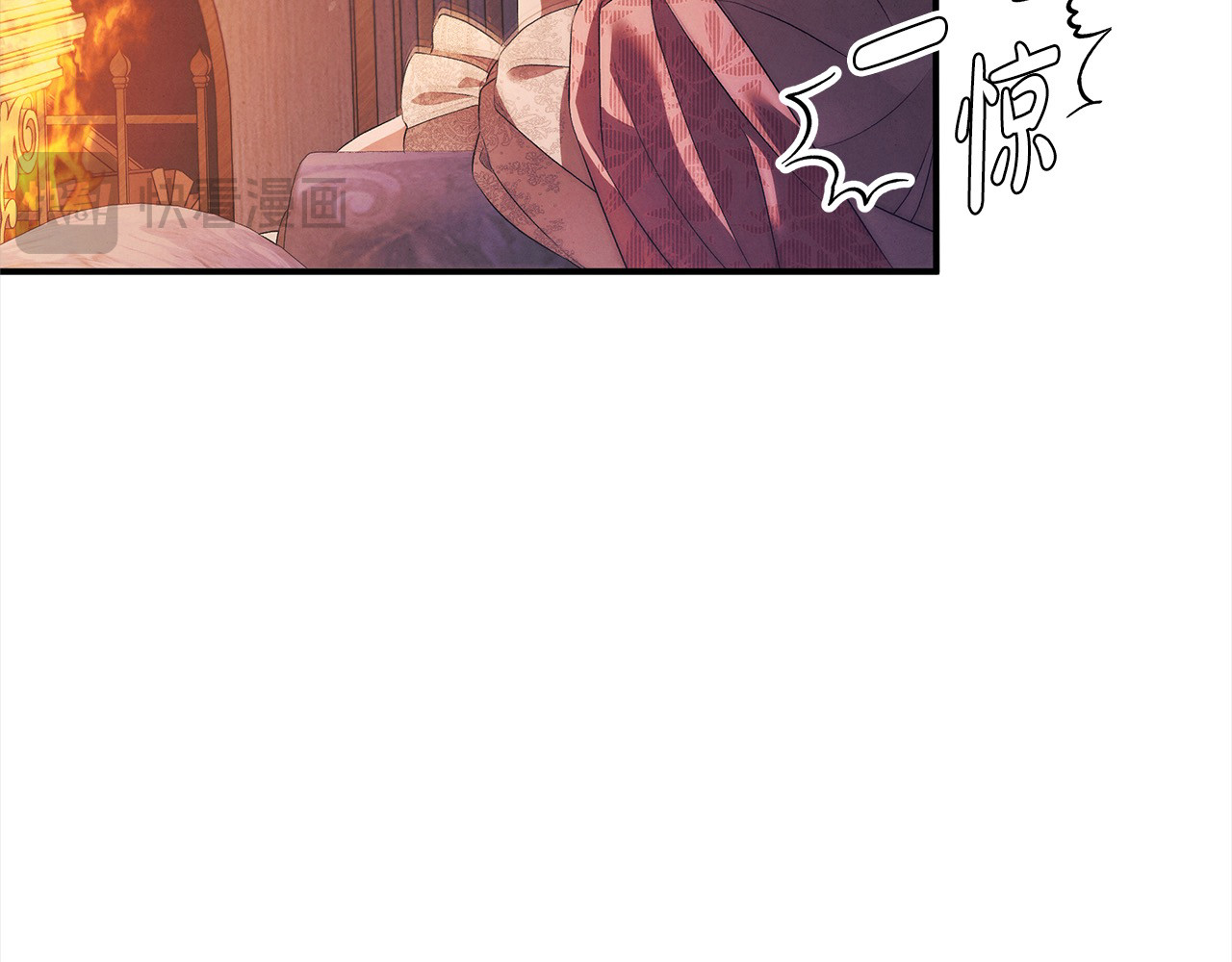 第12话 你的睡衣真可爱 第 115 页