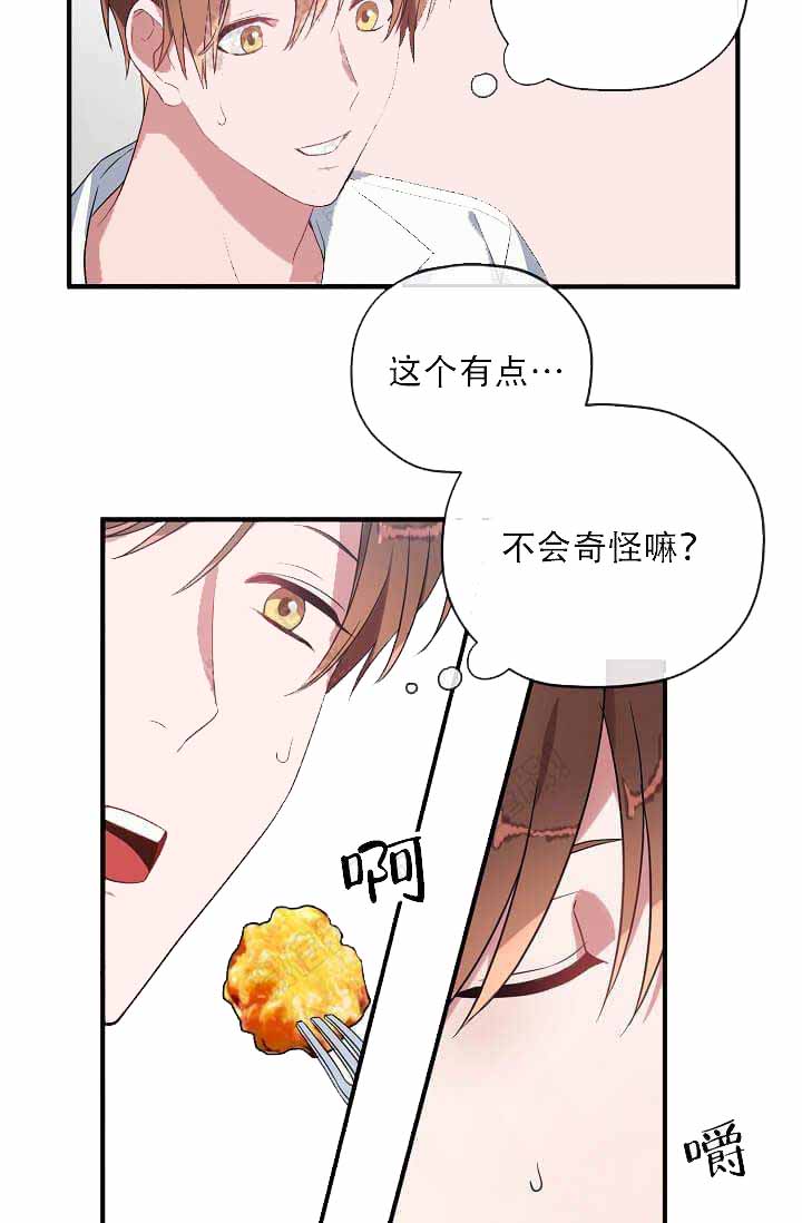 第13话 第13话 第 15 页