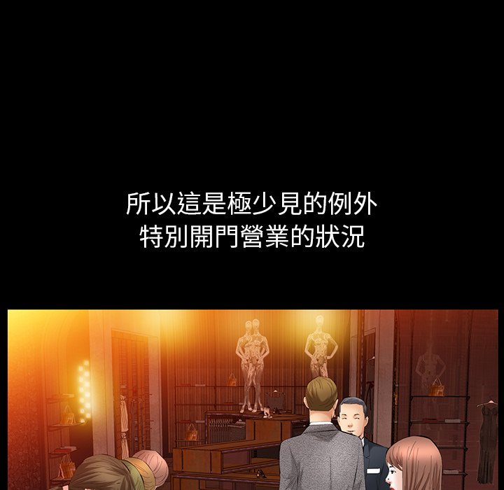 第34话 第 31 页