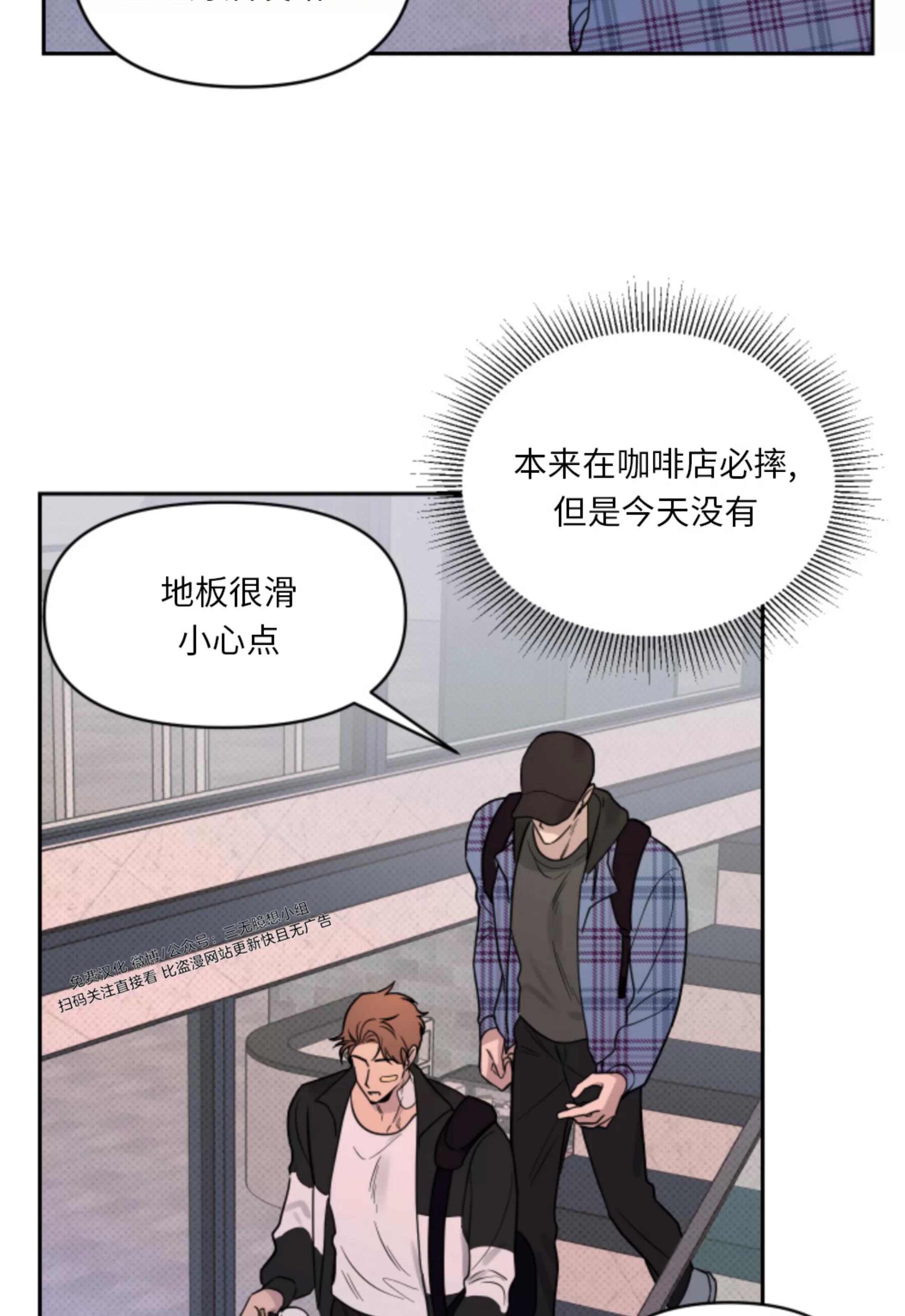 第03话 第 24 页