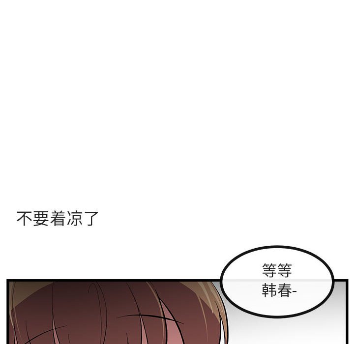 第61话 第 60 页