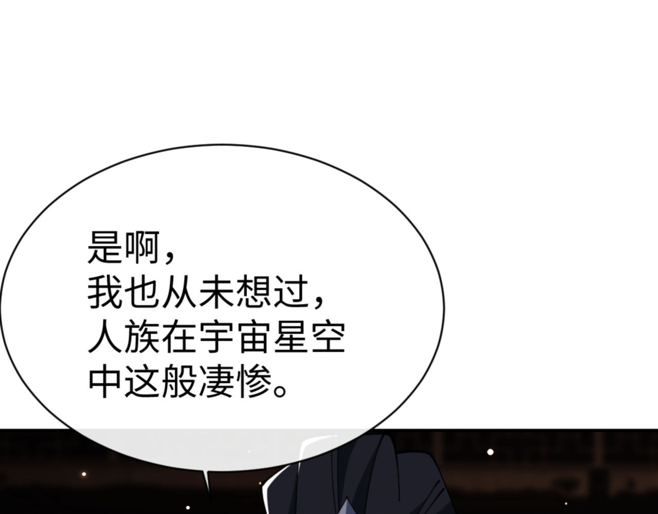 第51话 看看小电影 第 12 页