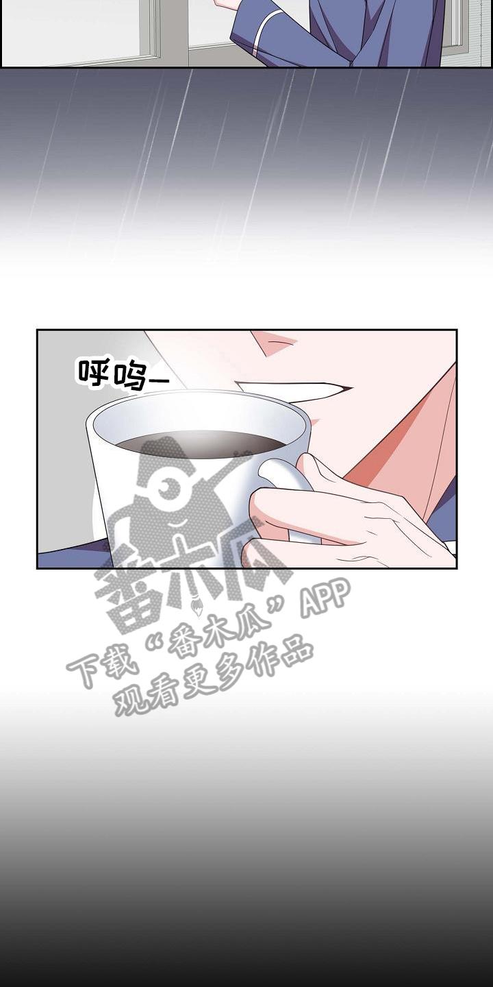 第22话 心不在焉 第 9 页