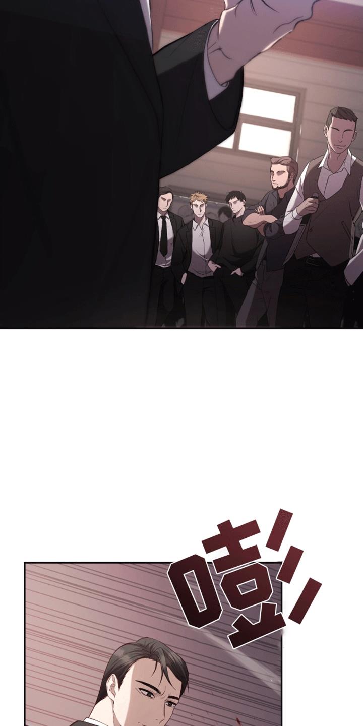 第1话 考试 第 14 页