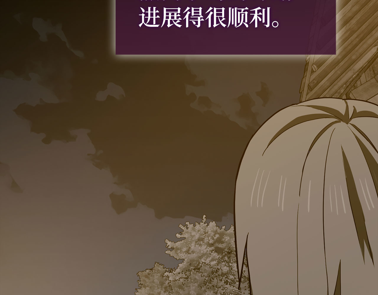 第106话 法力压制 第 10 页