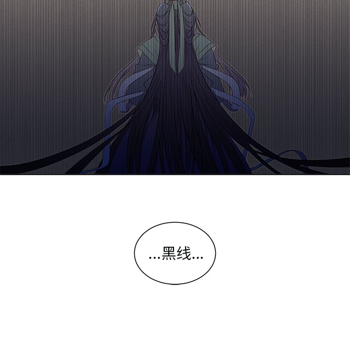 第43话 第 12 页