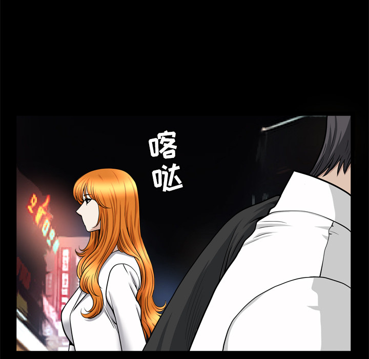 第56话 第 53 页