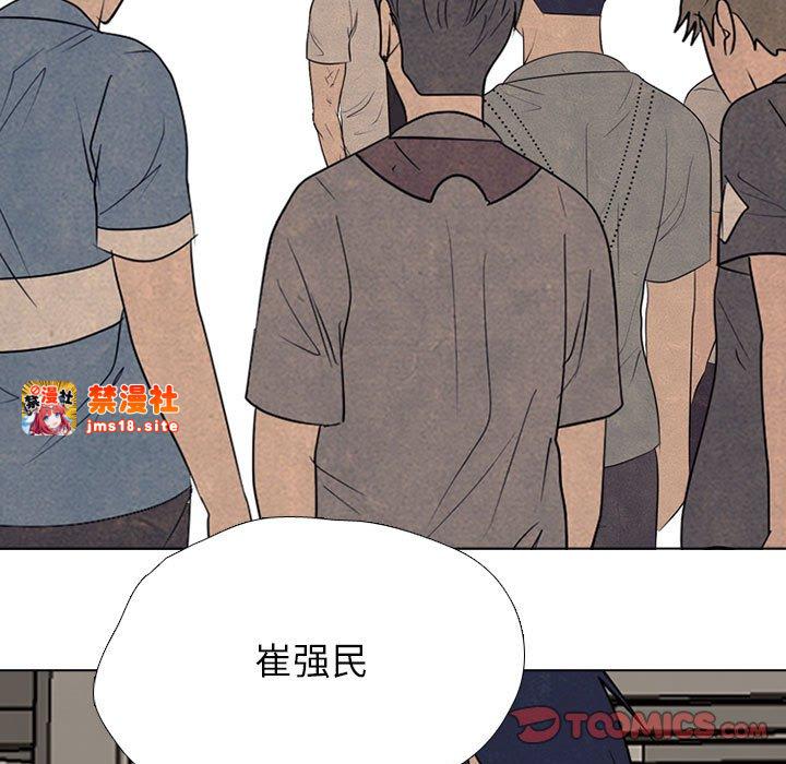 第306话 第 21 页