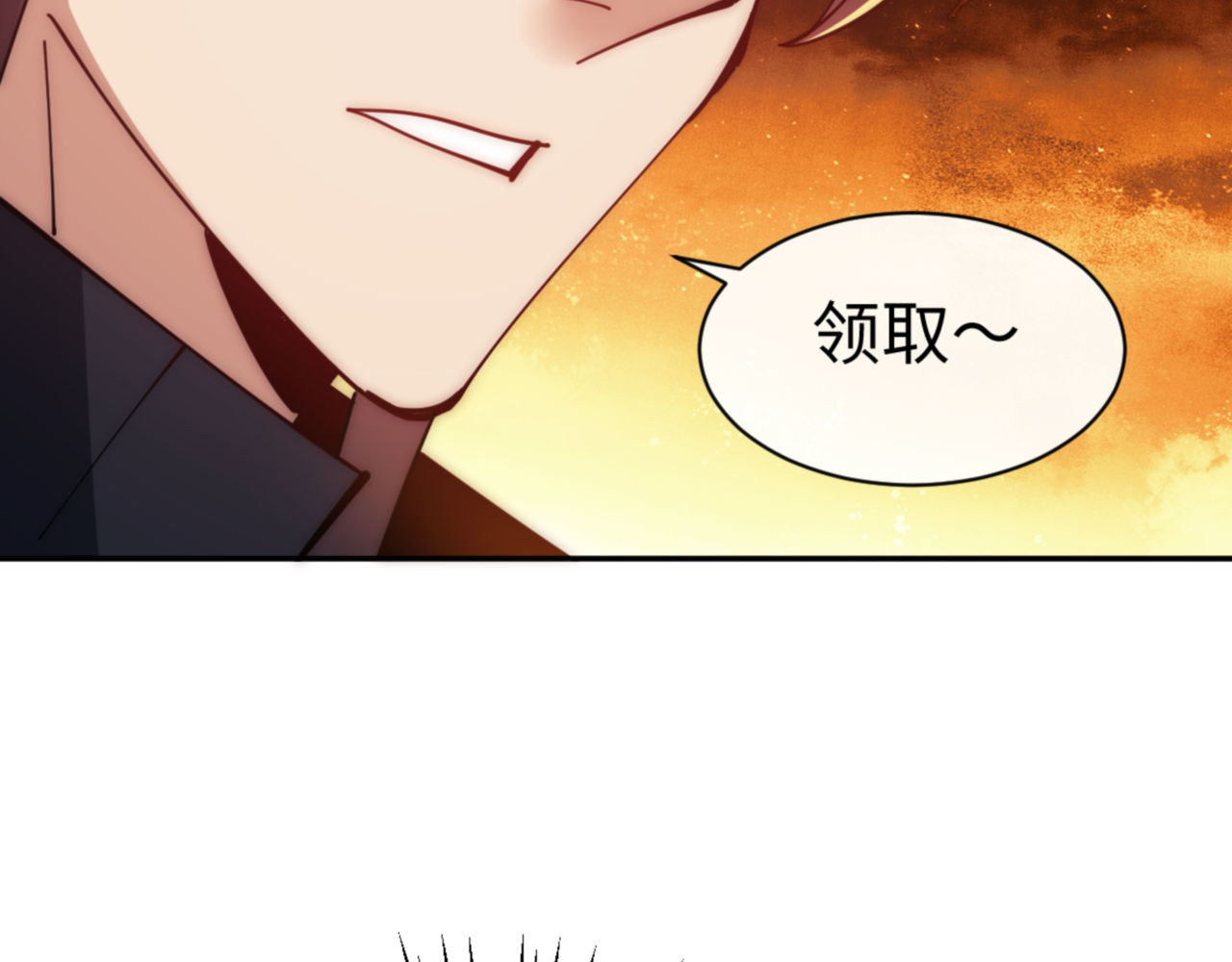 第32话 你这逆徒有点飘啊！ 第 108 页