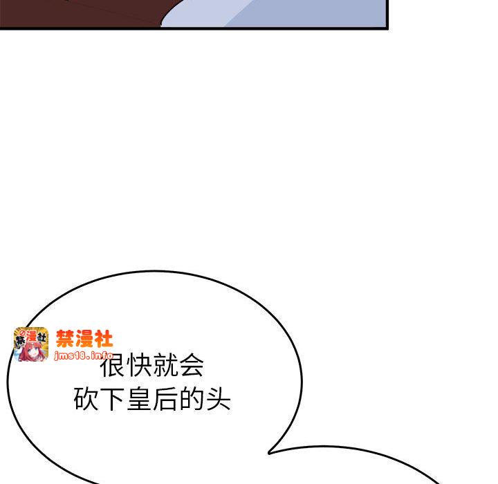 第29话 第 41 页