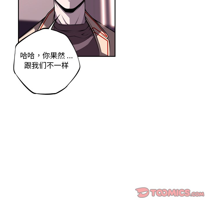 第99话 第 70 页