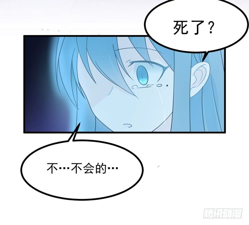 生死之谜 第 17 页
