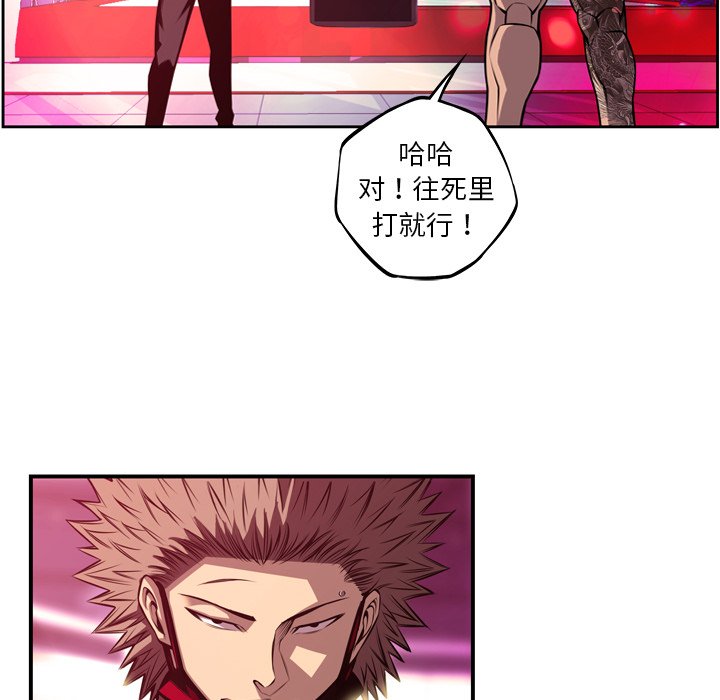 第158话 第 42 页