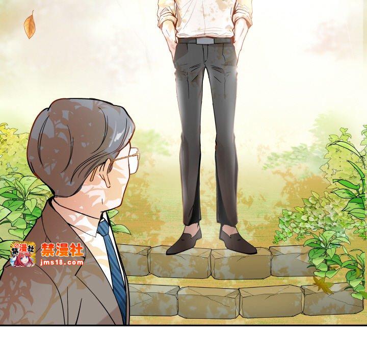 第5话 第 45 页