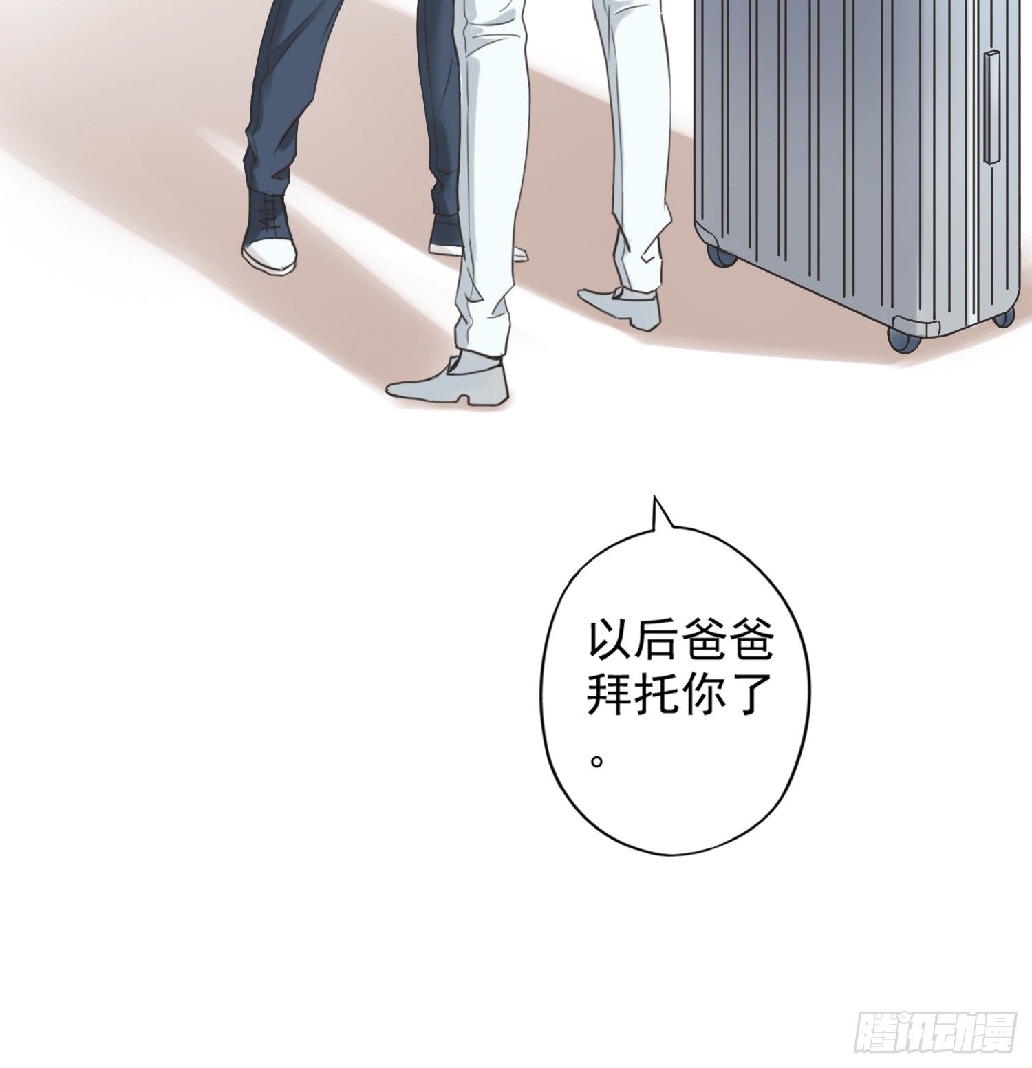 父权压制 第 30 页