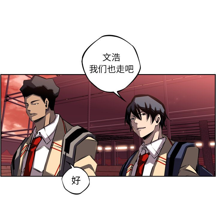 第70话 第 18 页