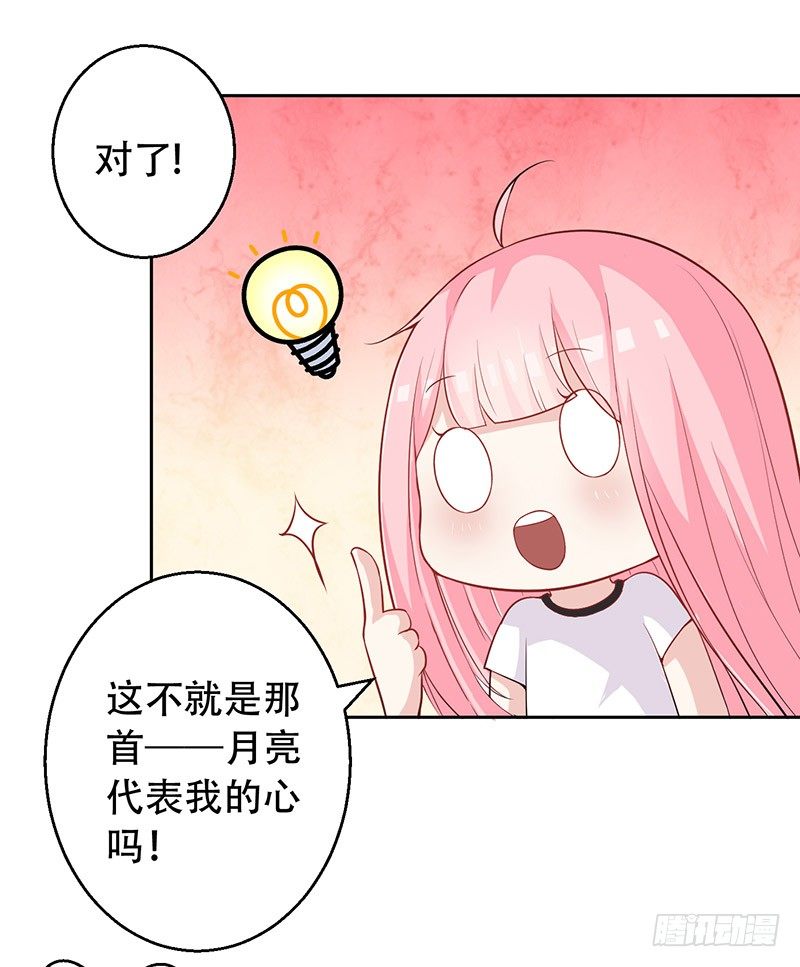 032 选择队伍 第 9 页