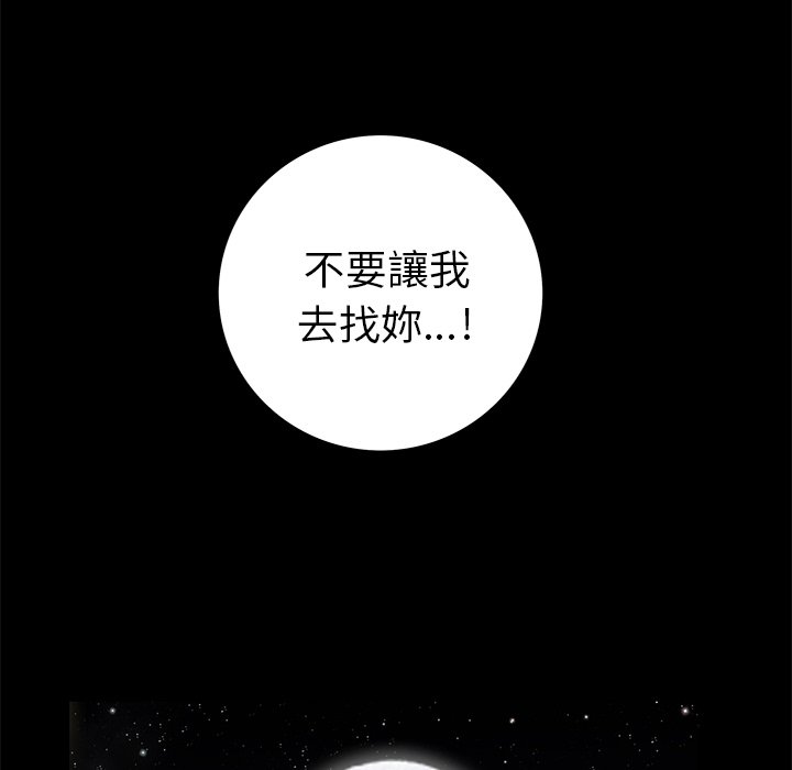 第11话 第 183 页