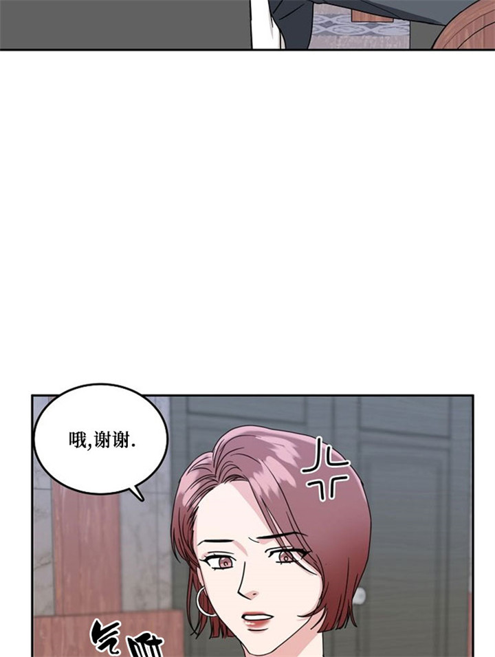 10话 第 14 页
