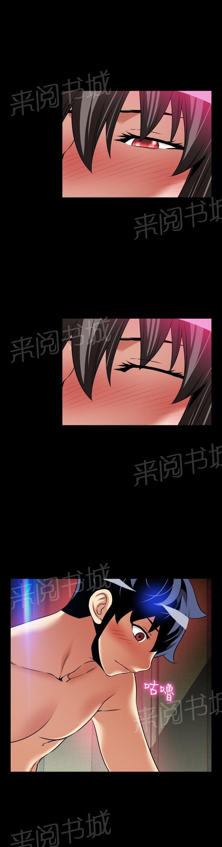 第127话 第 8 页