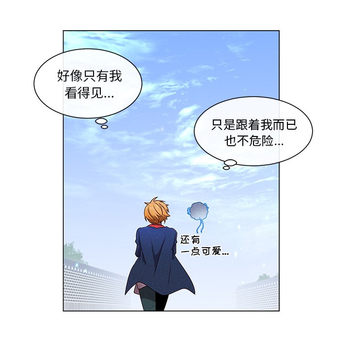 第51话 第 22 页